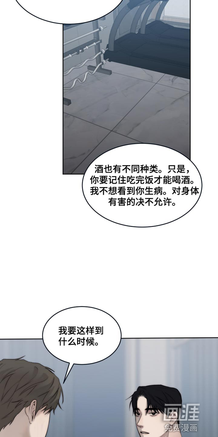 第99话12