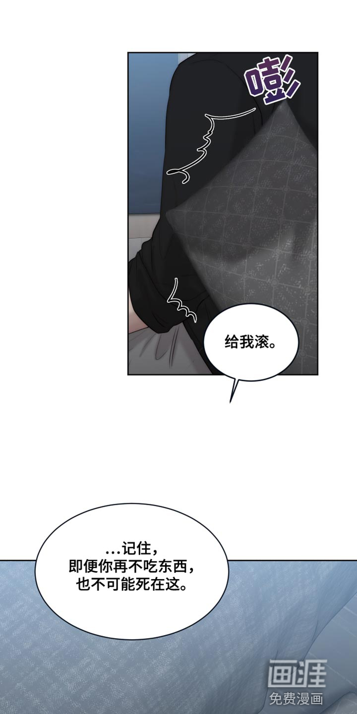 第99话14