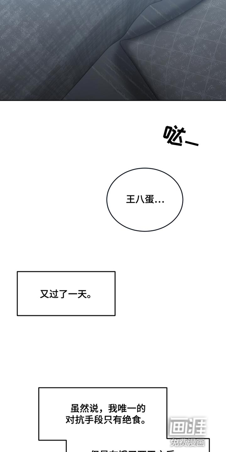 第99话15