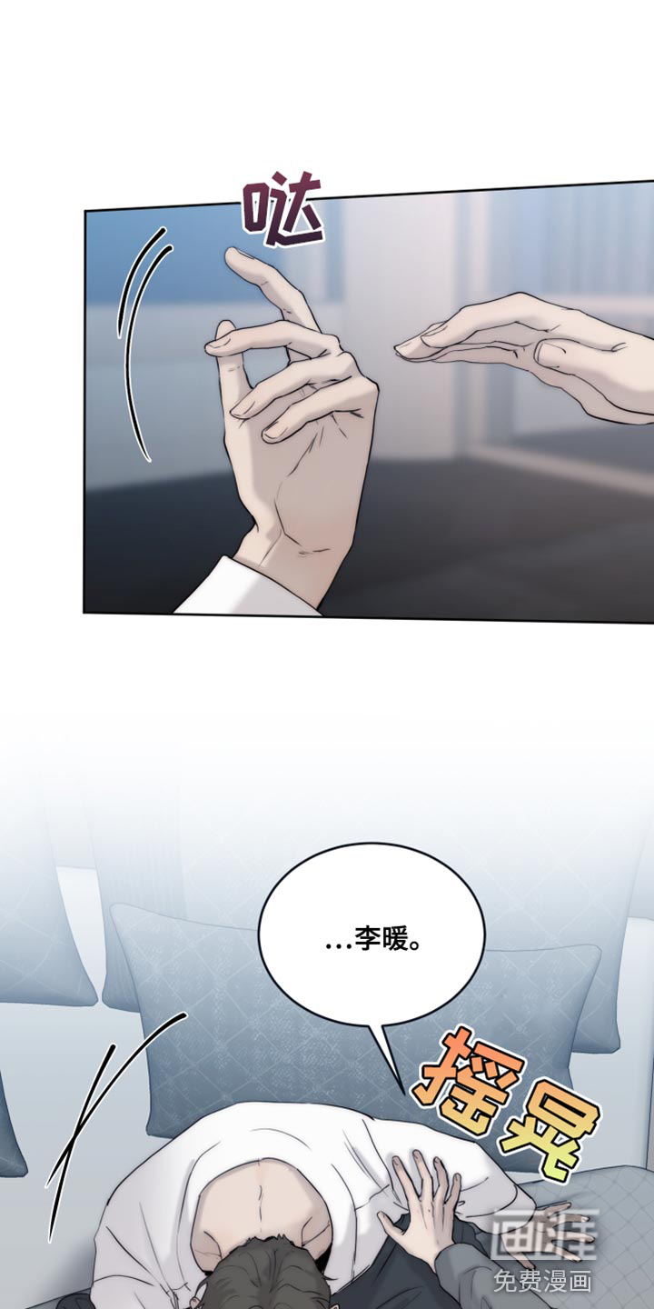 第99话18