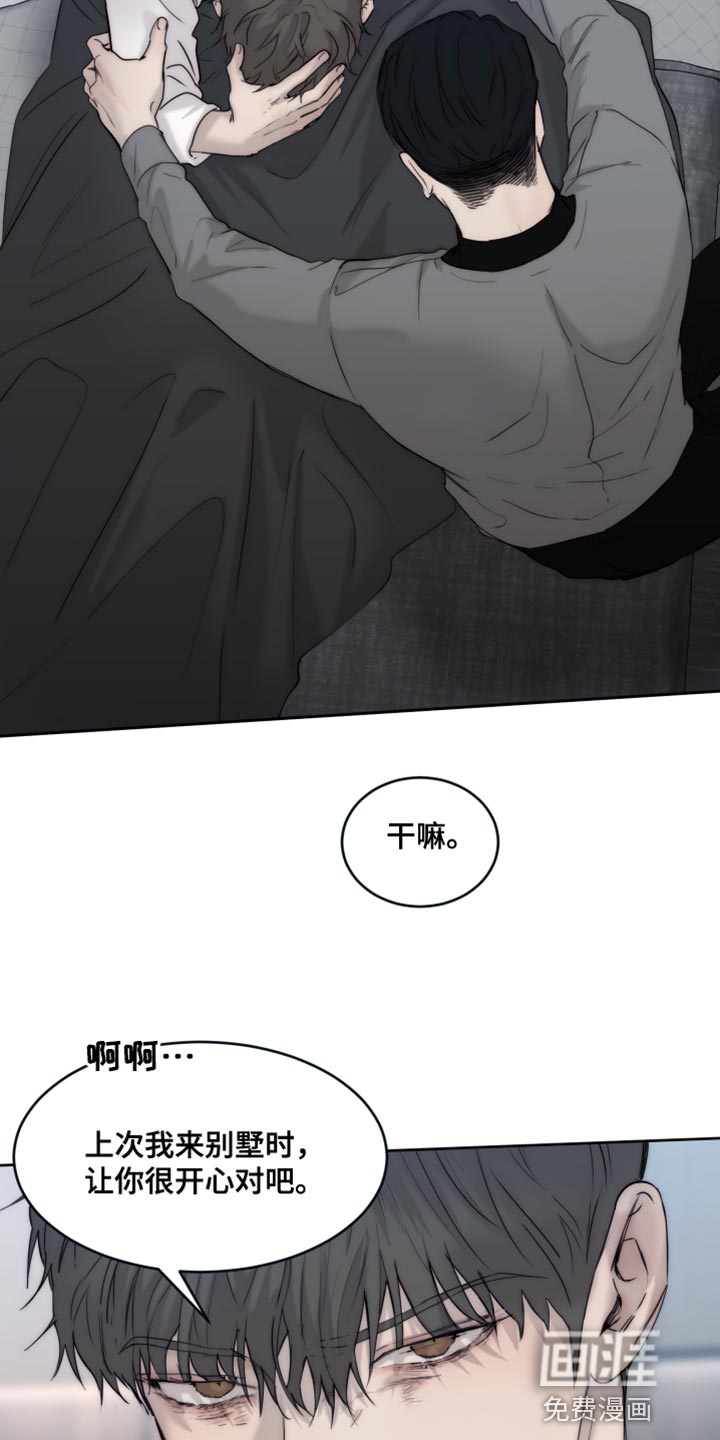 第99话19