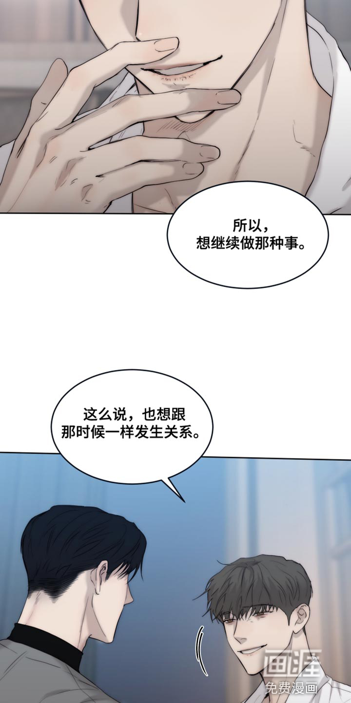 第99话20