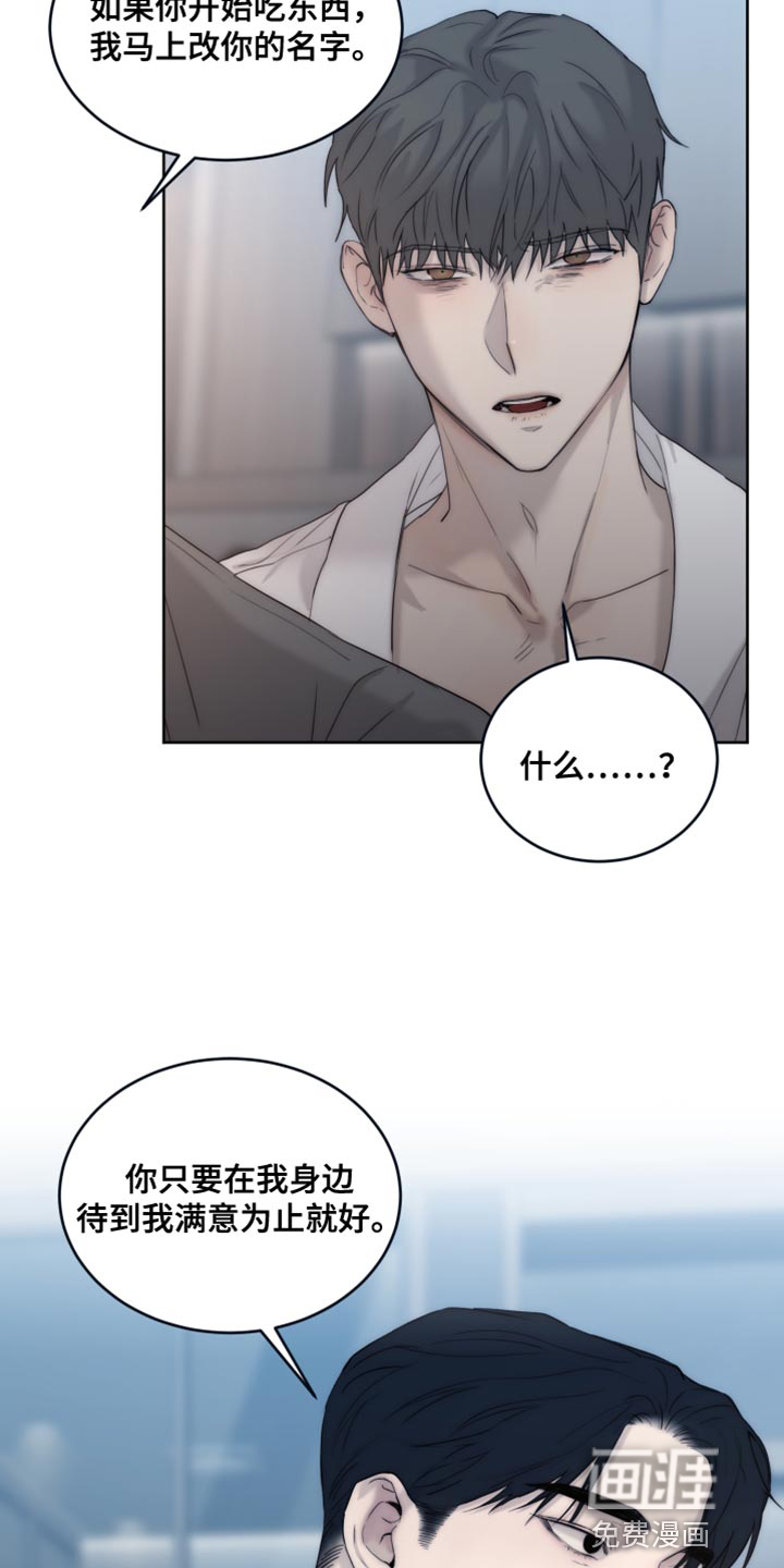 第99话23