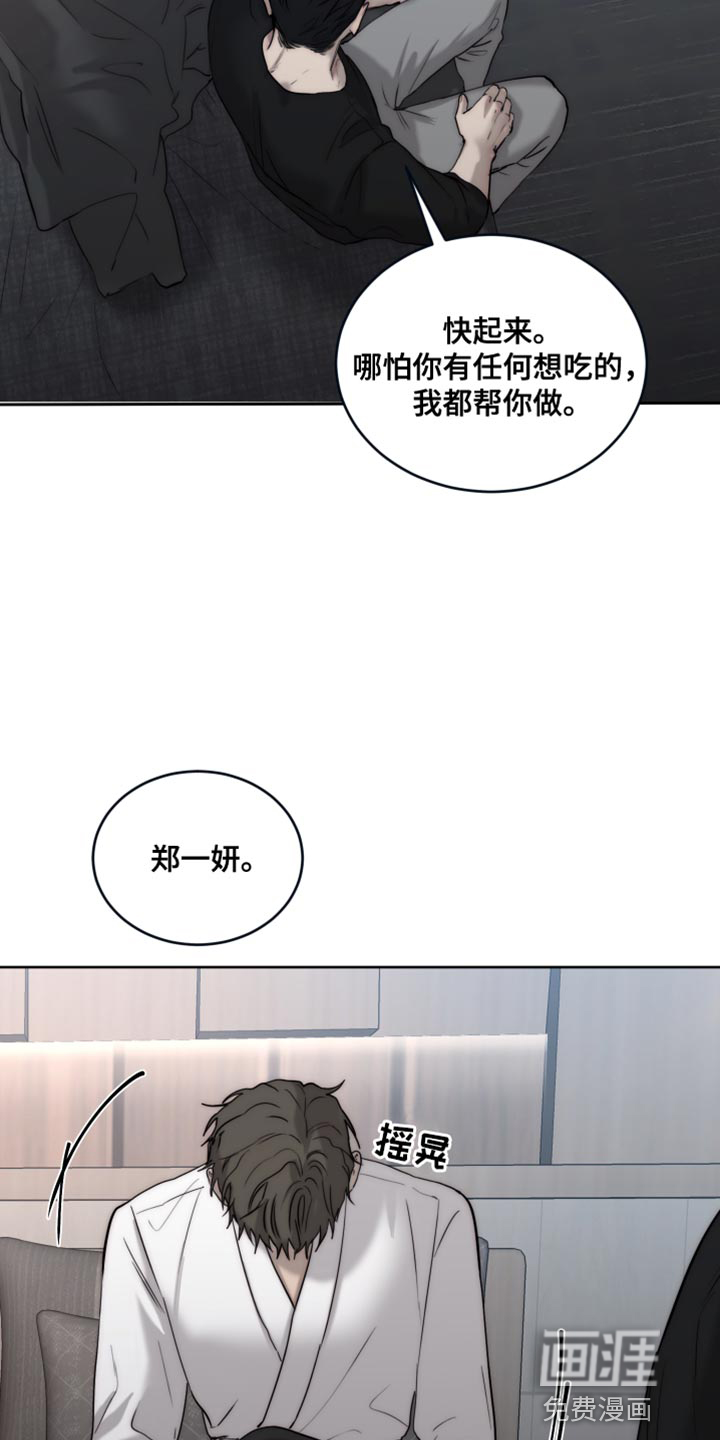 第99话5