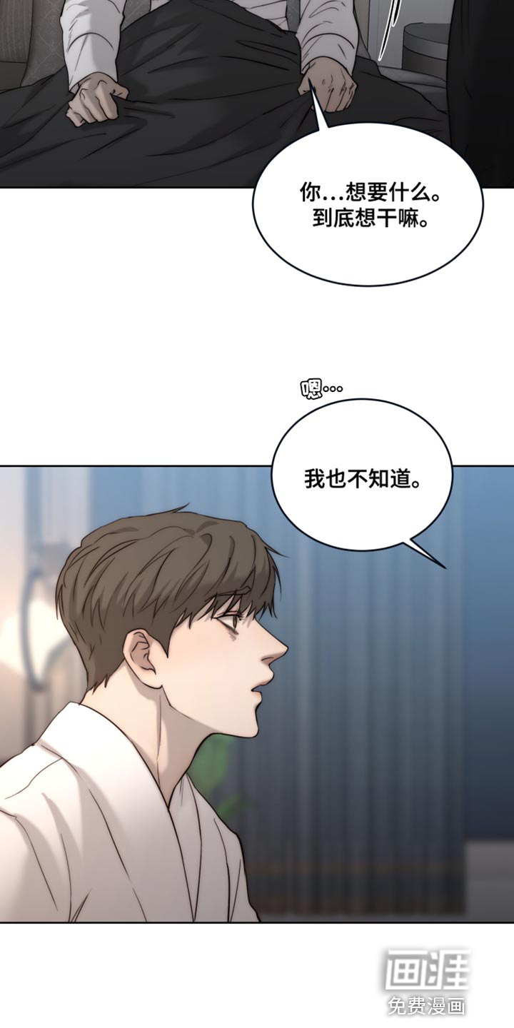 第99话6