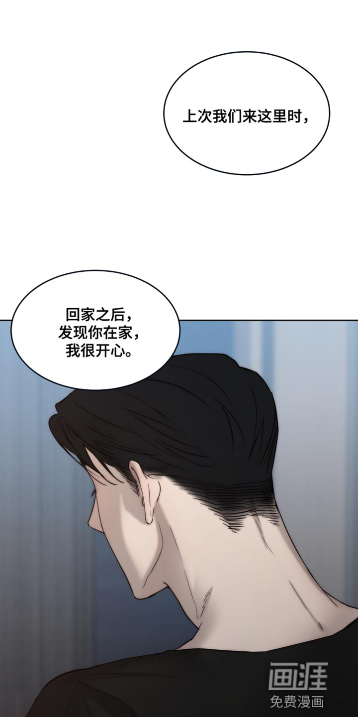 第99话7