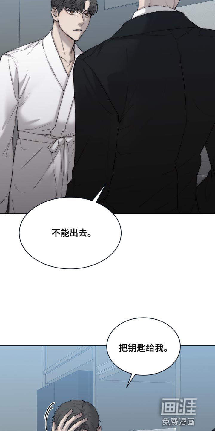 第98话17