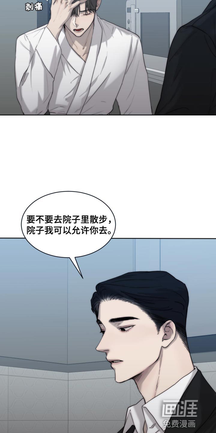 第98话18