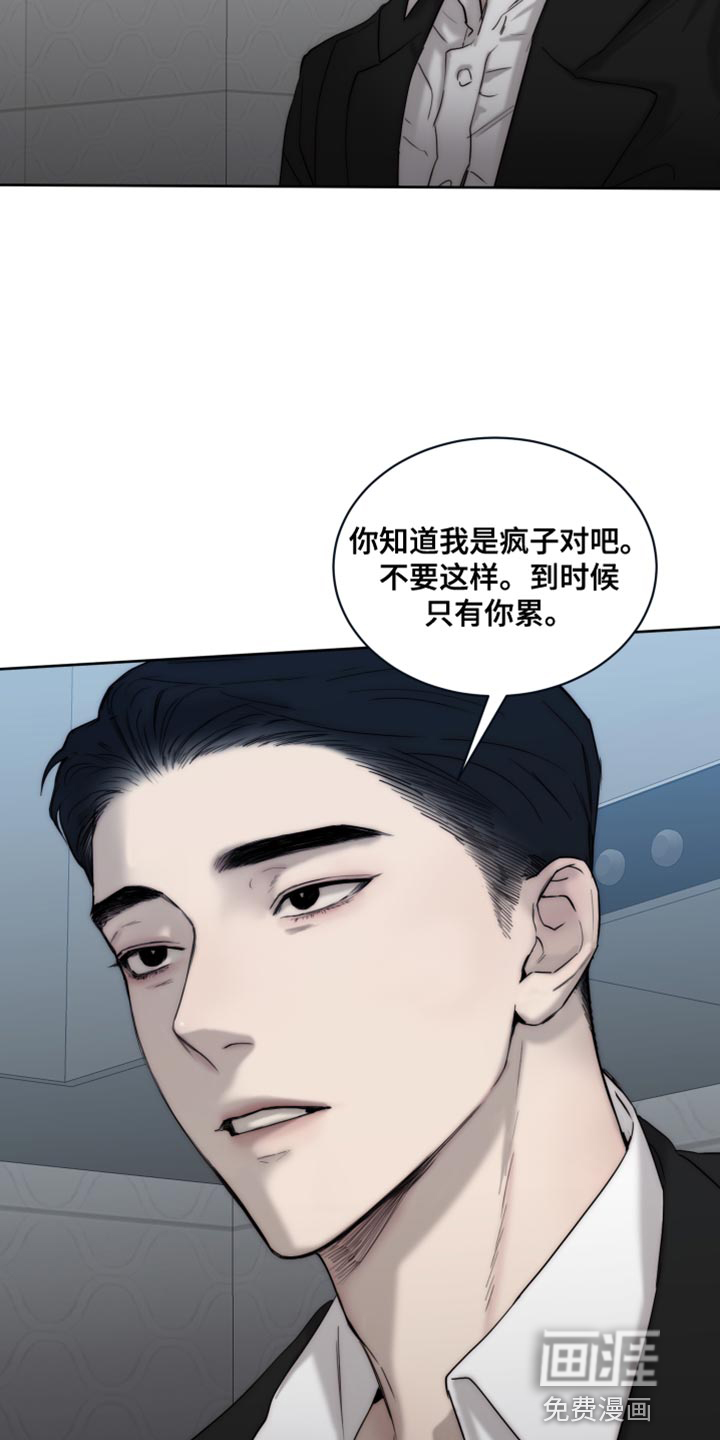 第98话19