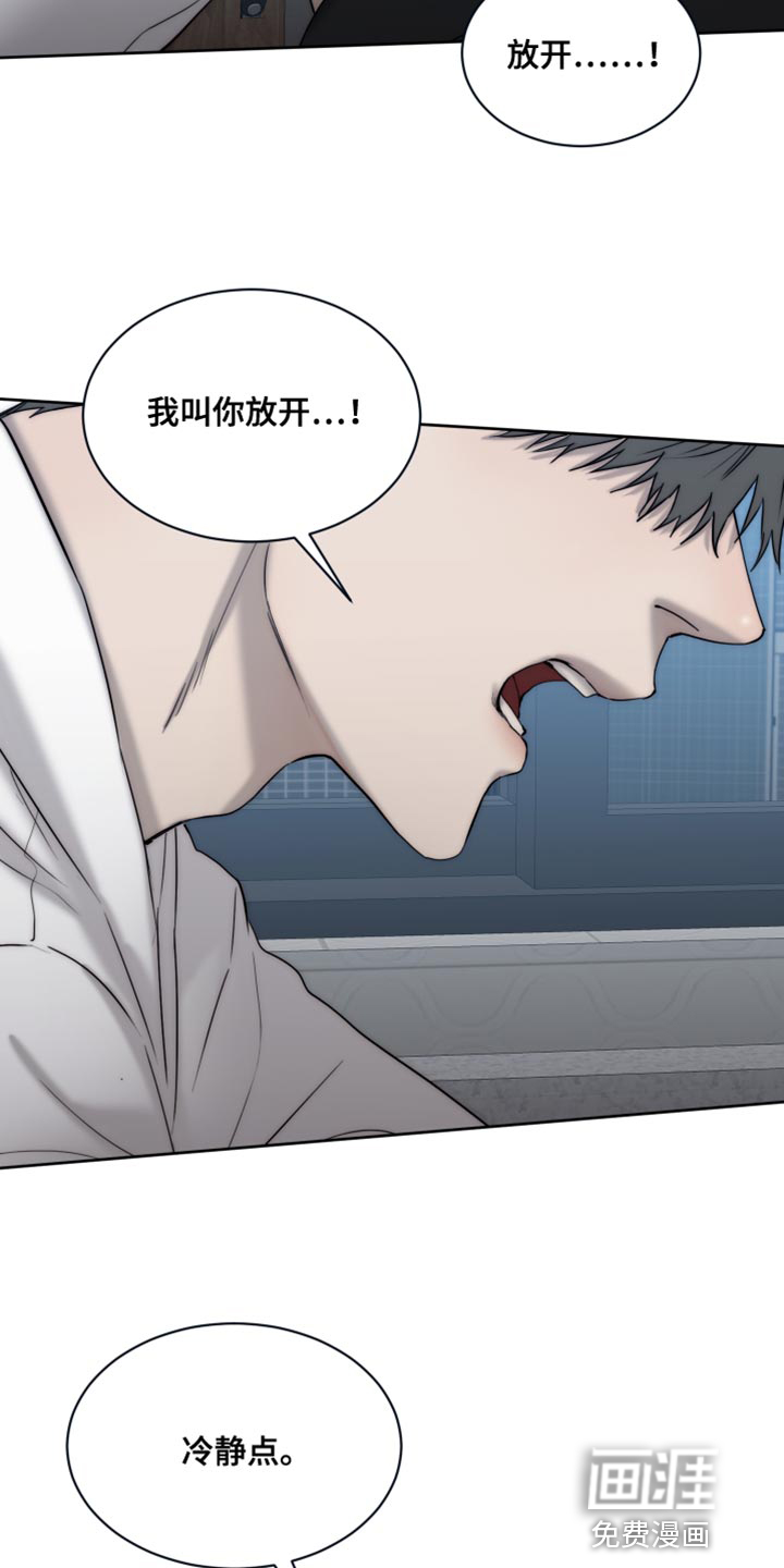 第98话23