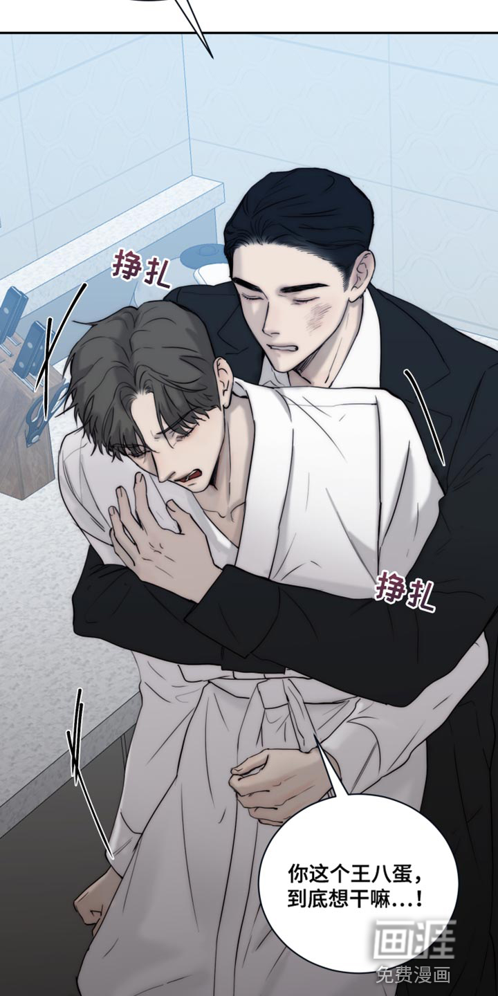 第98话24