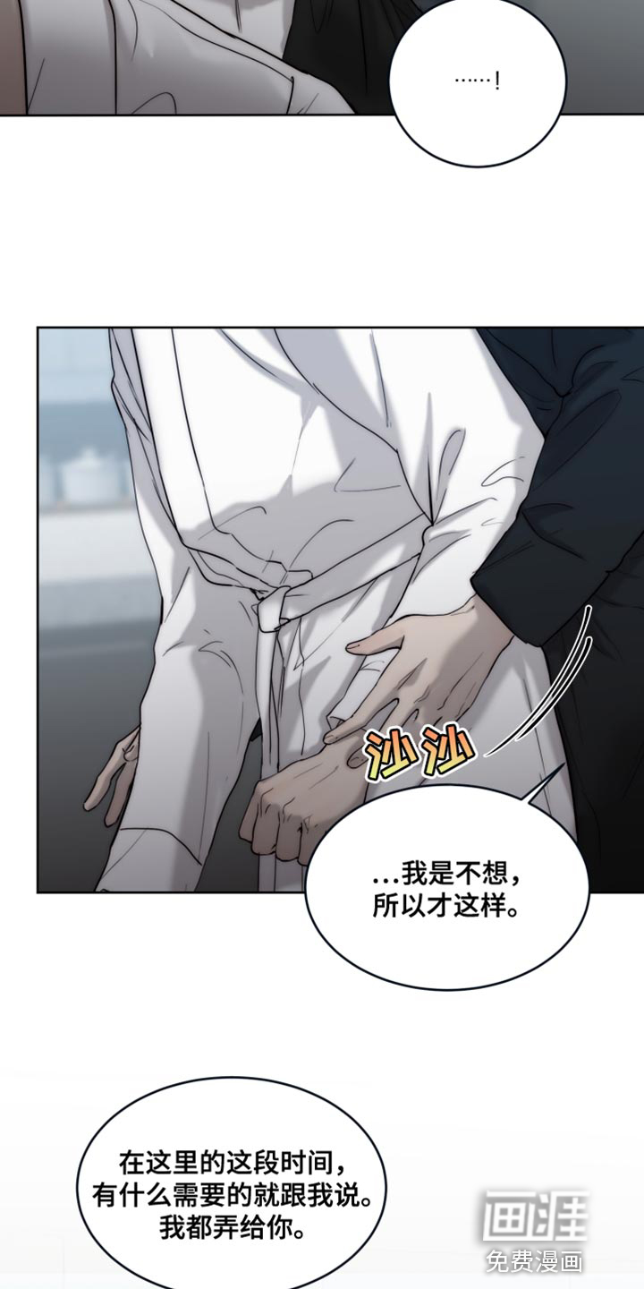 第98话28