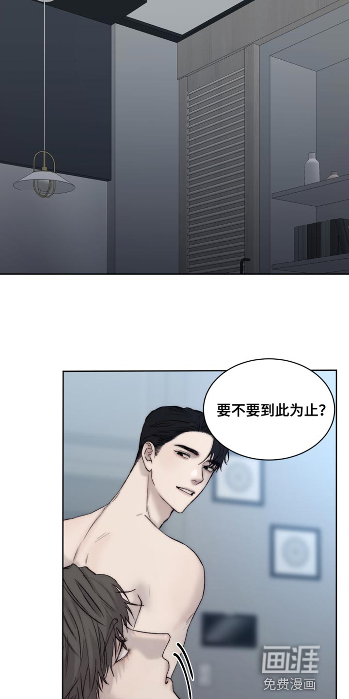 第97话1