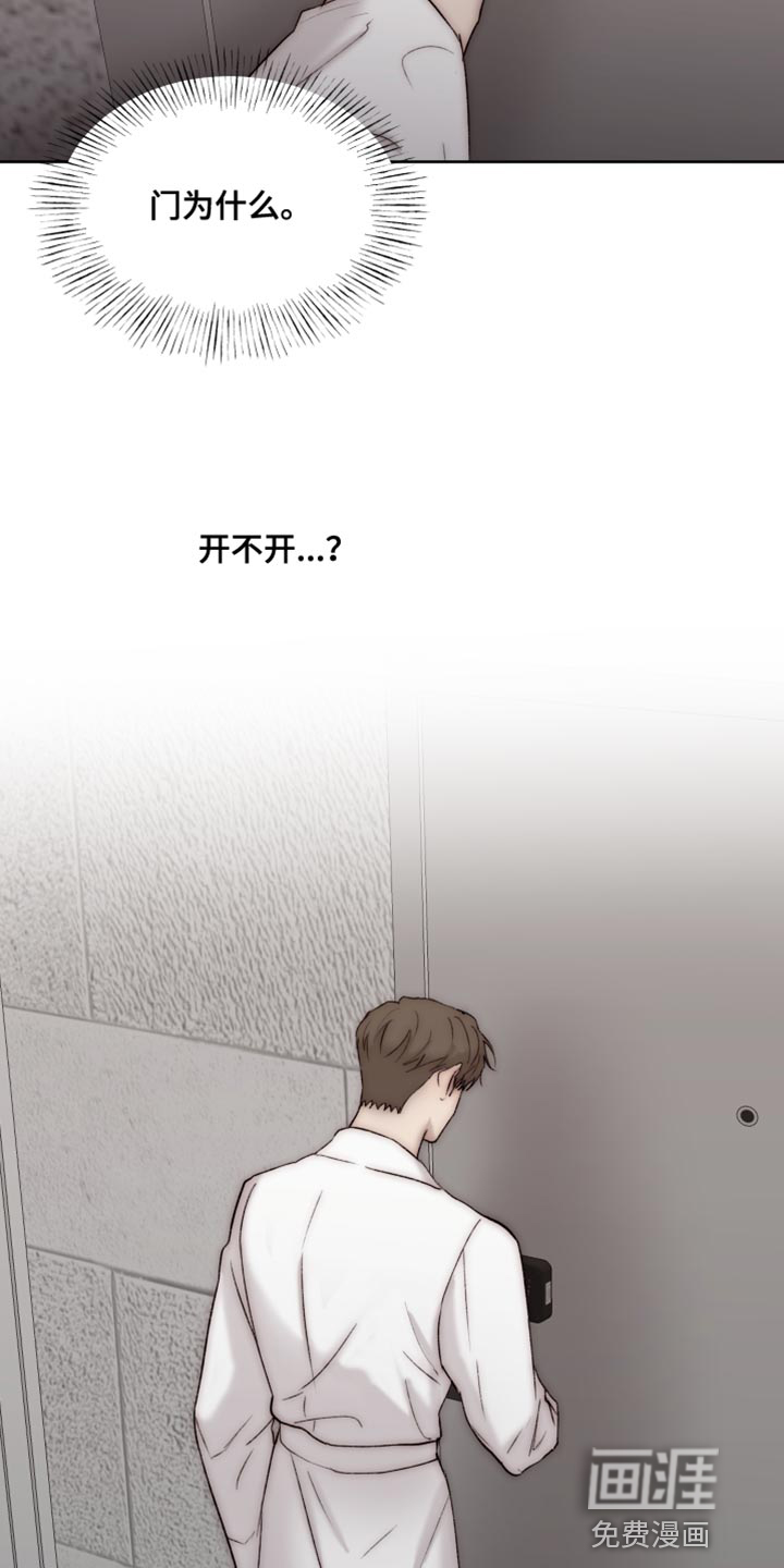 第97话10
