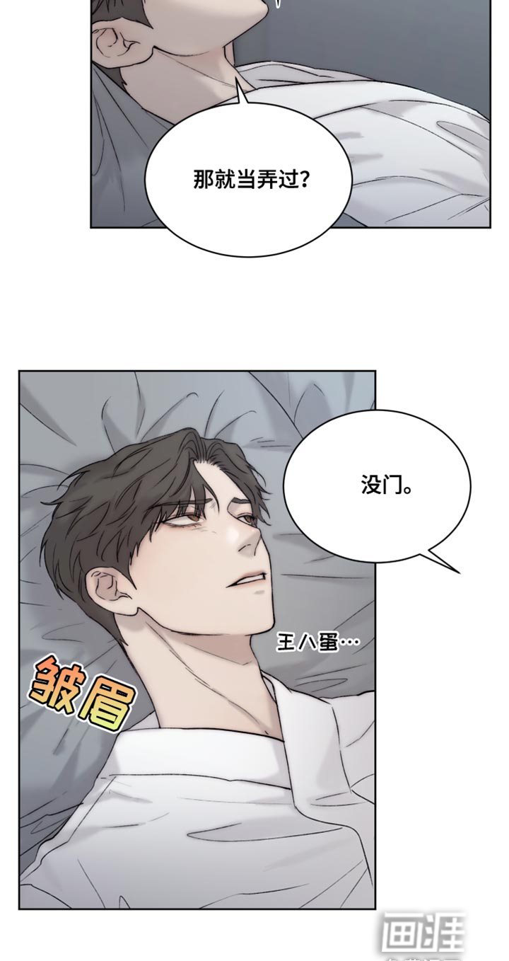 第97话2