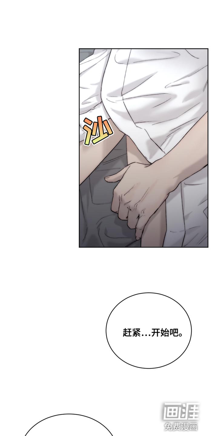 第97话3