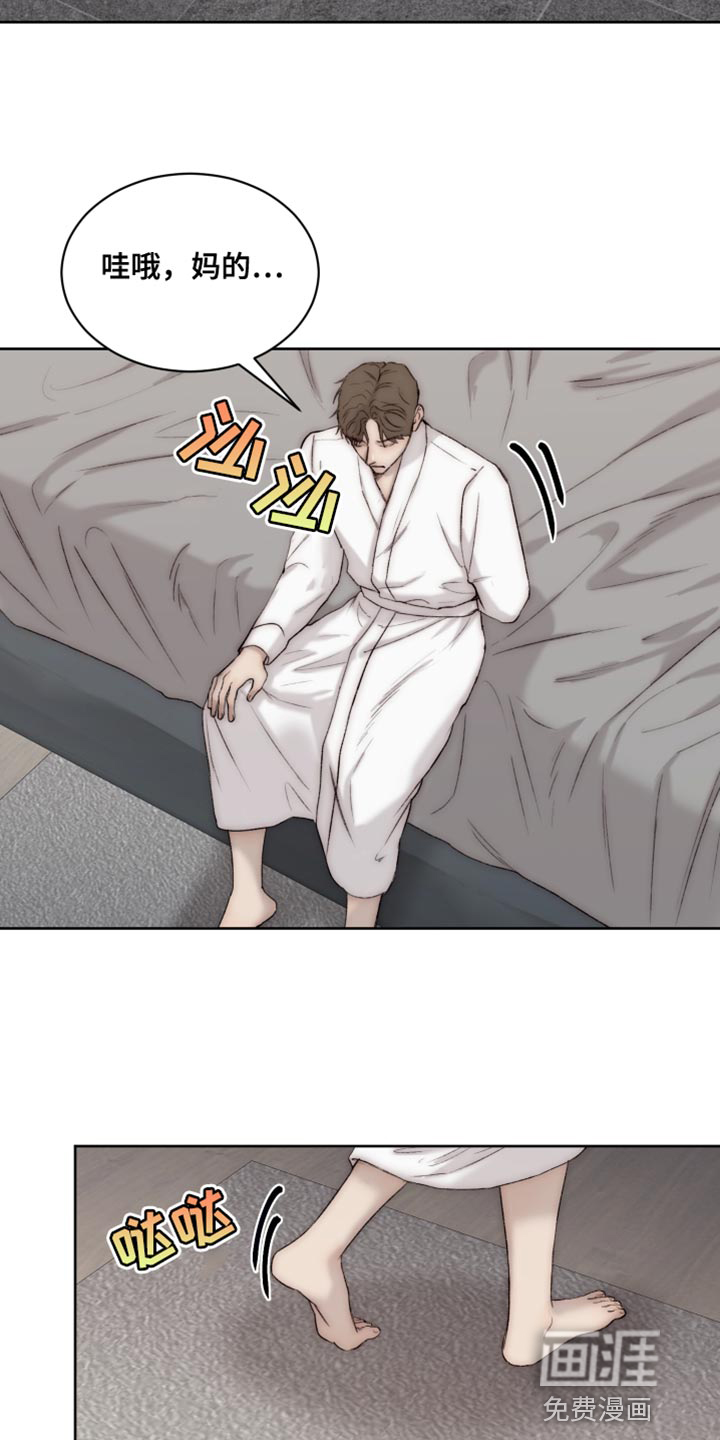 第97话6