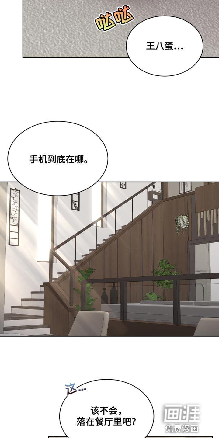 第97话7