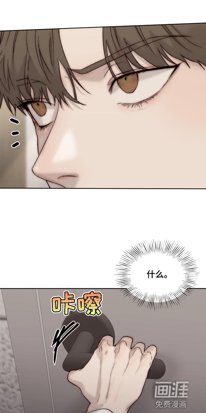 第97话9