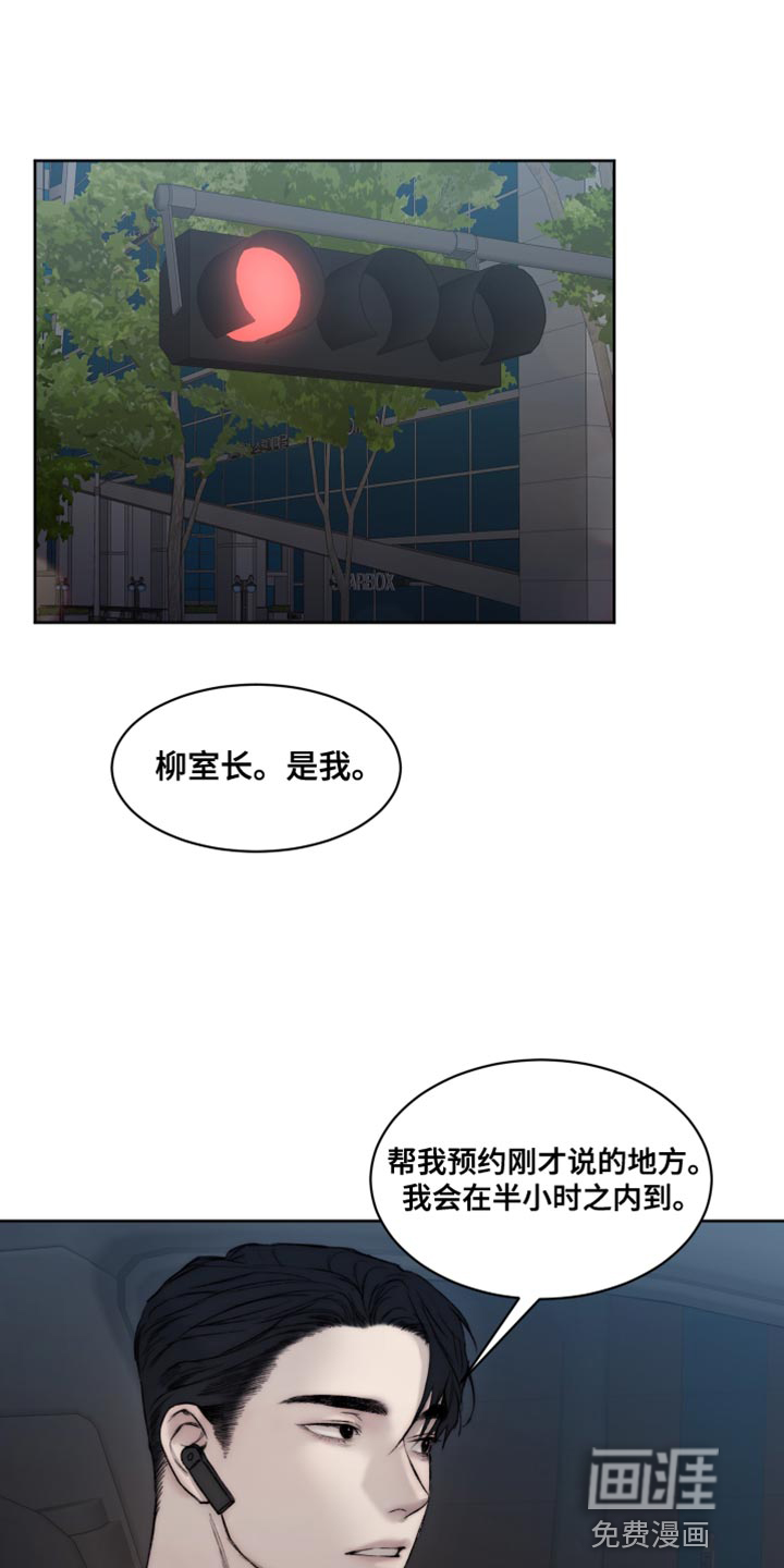 第96话10