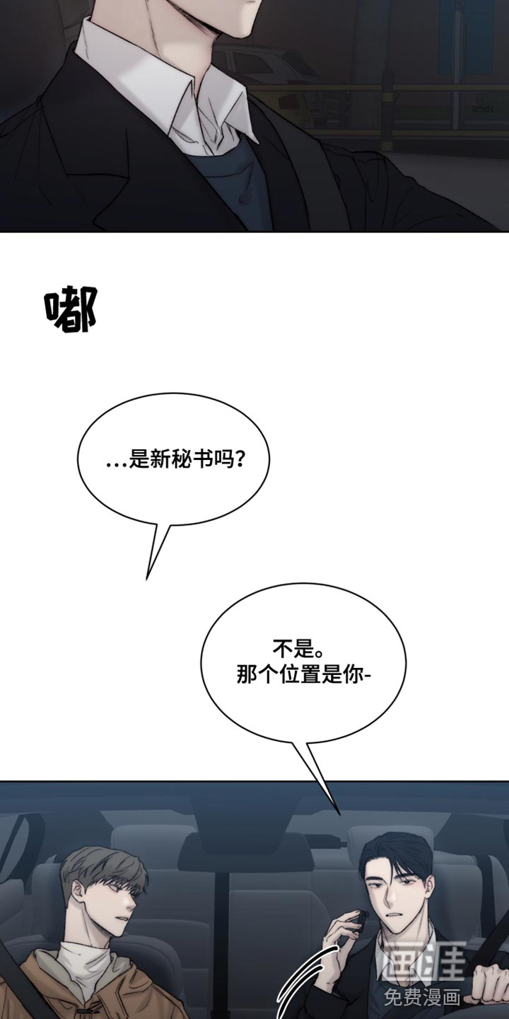 第96话11