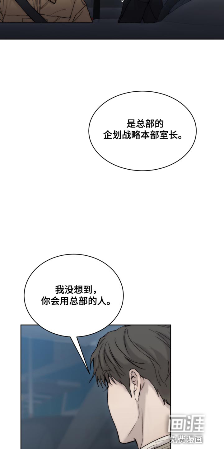 第96话12