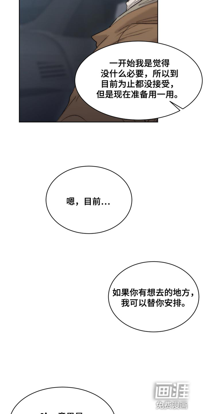第96话13