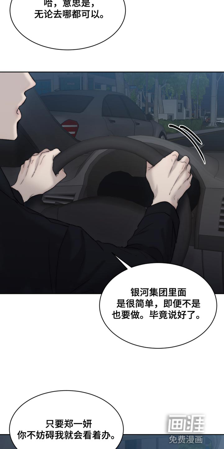 第96话14