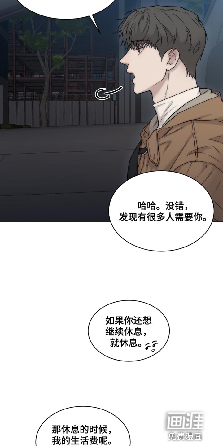第96话15