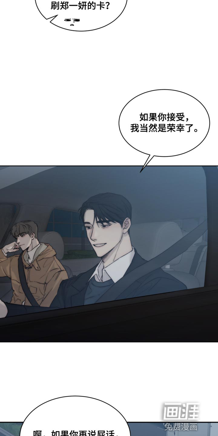 第96话16