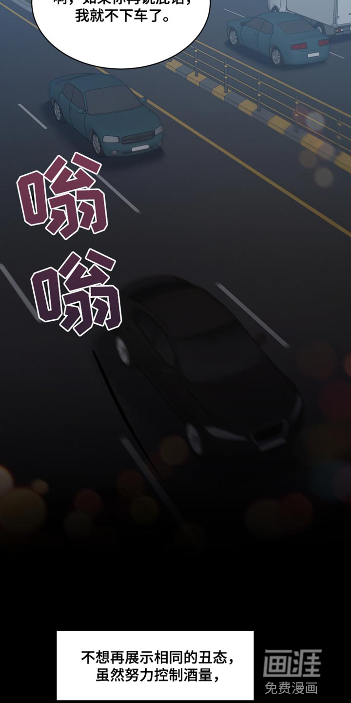 第96话17