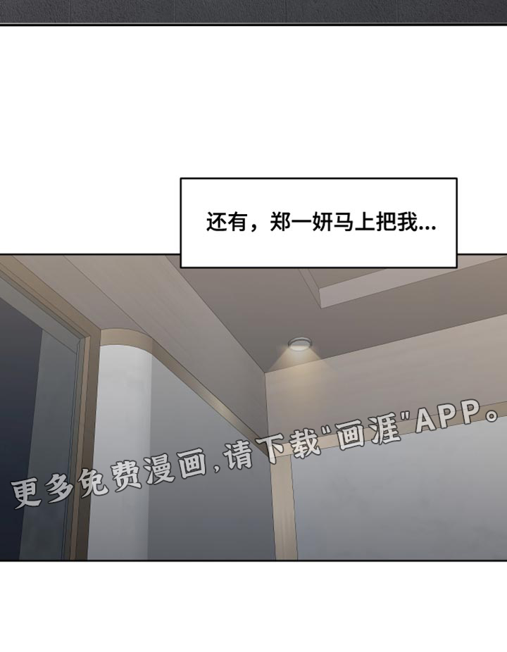 第96话19