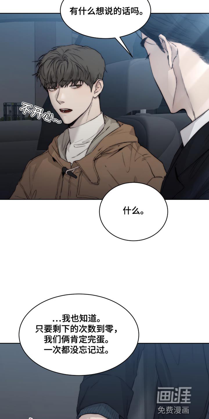 第96话2