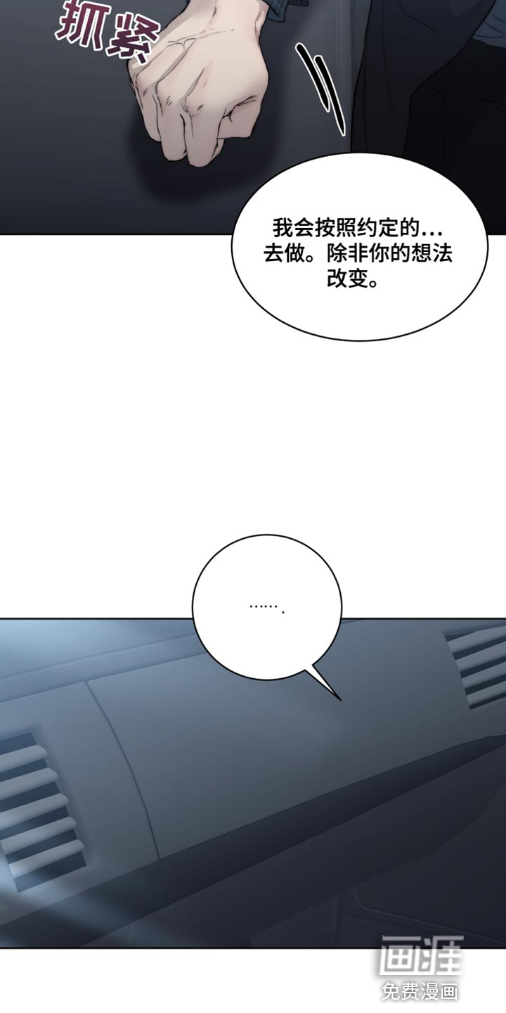 第96话3
