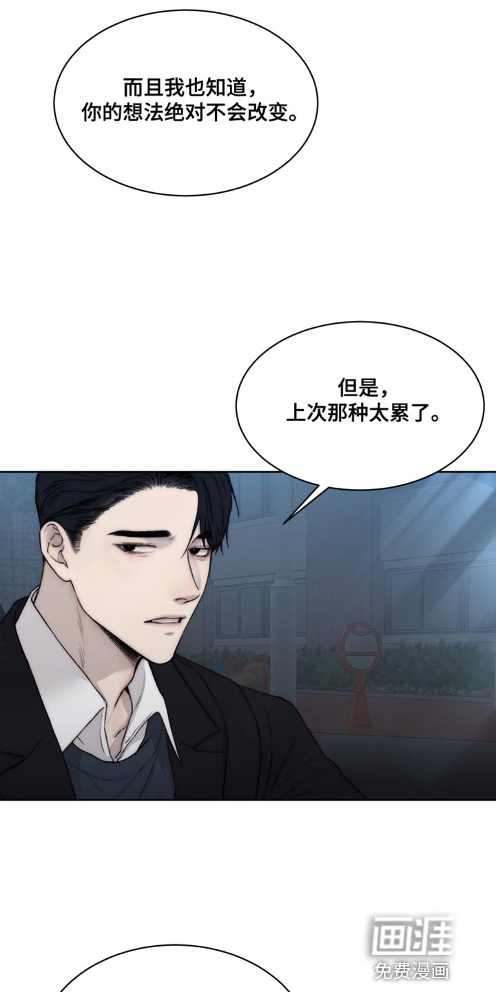 第96话4