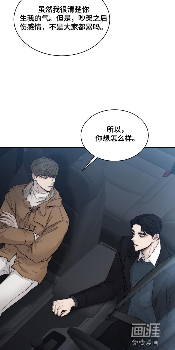 第96话5