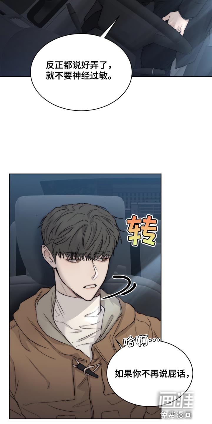 第96话6