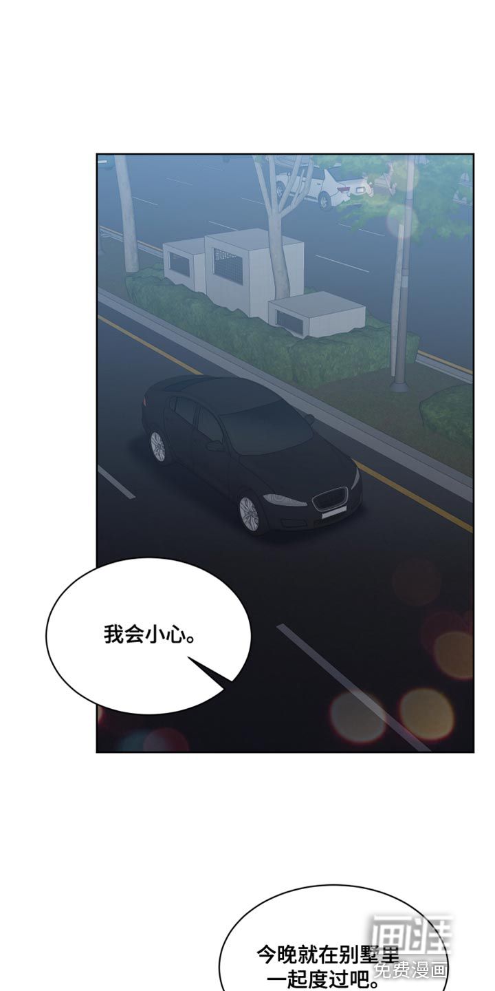 第96话7