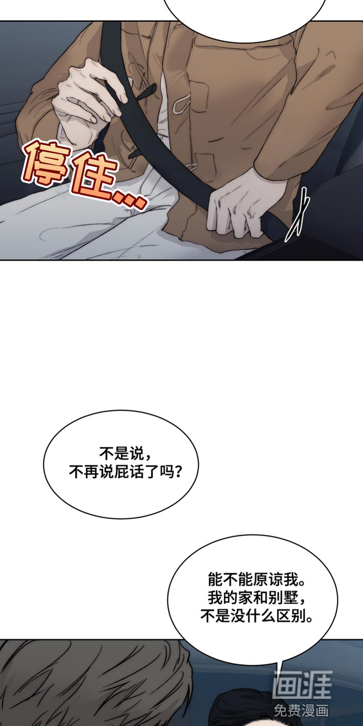 第96话8