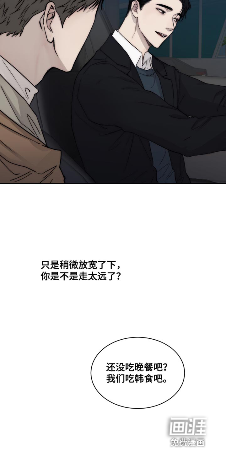 第96话9