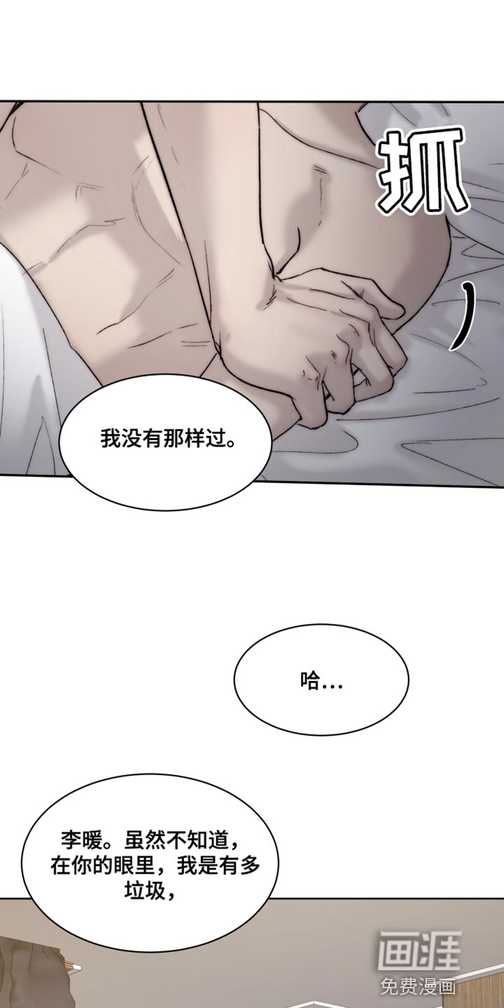 第95话0