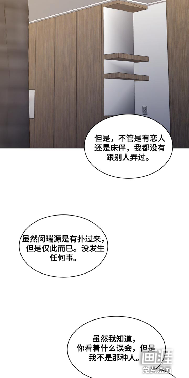 第95话1