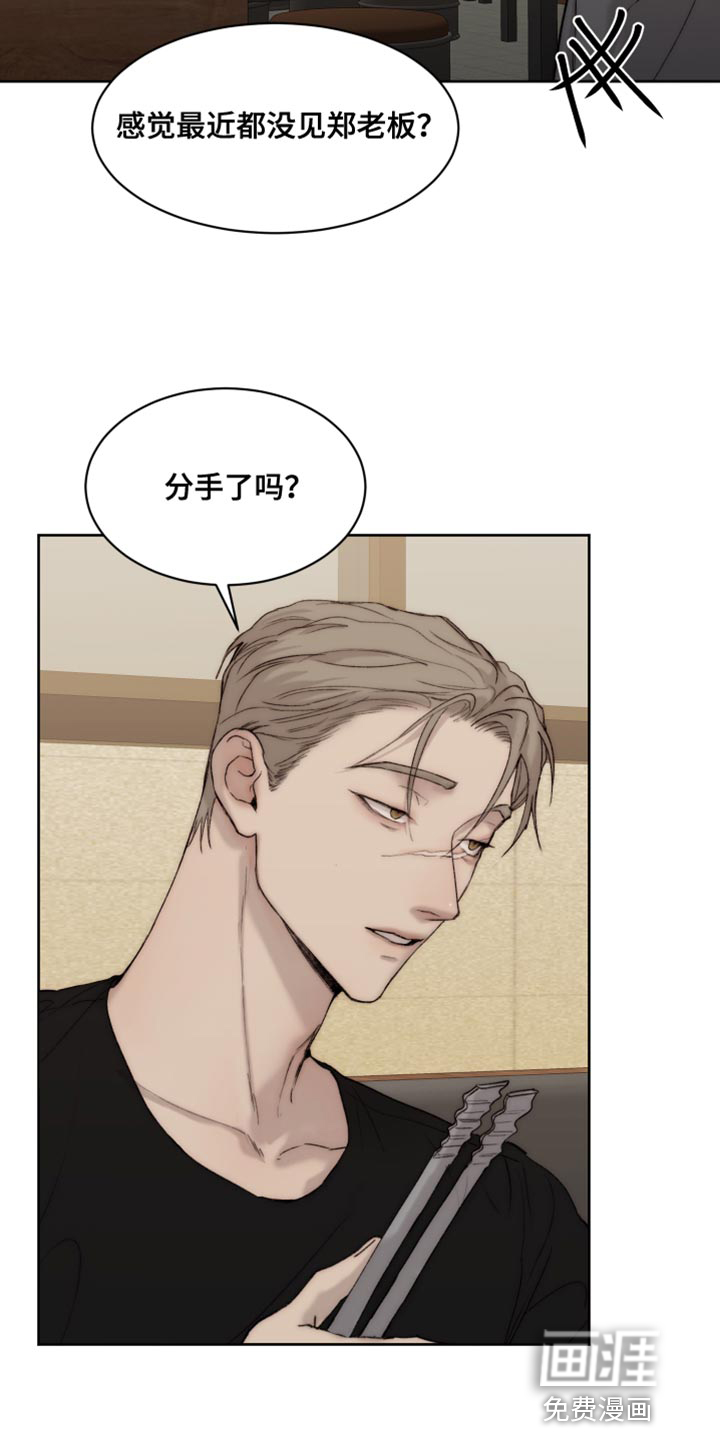 第95话11