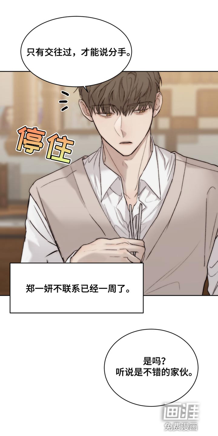 第95话12