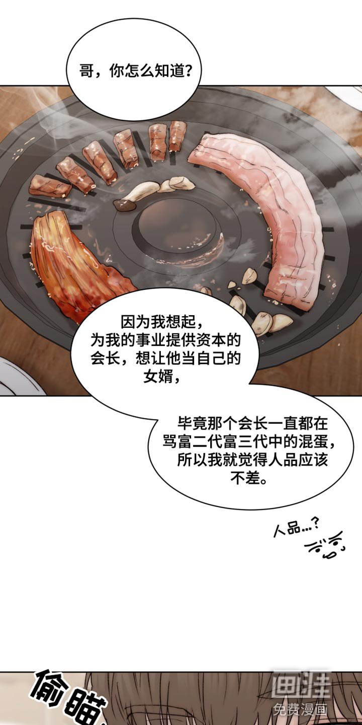第95话13