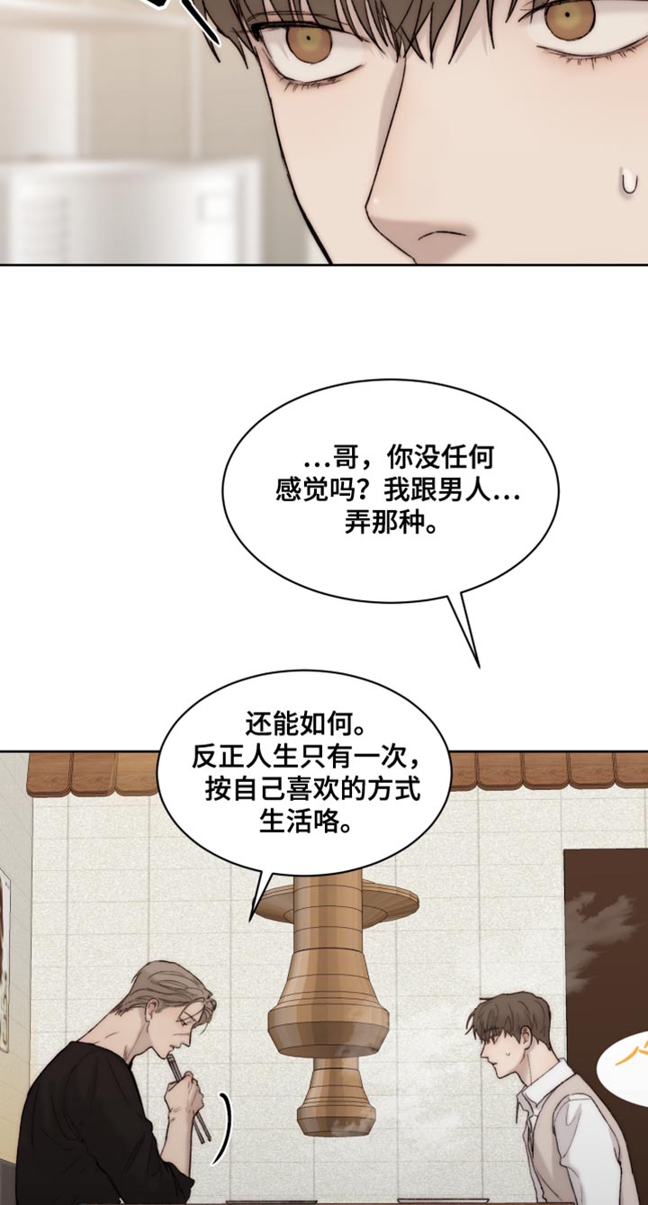 第95话14