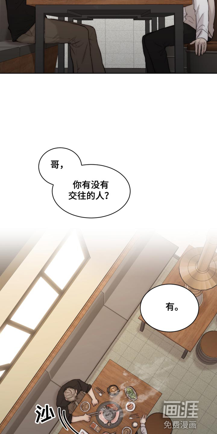 第95话15