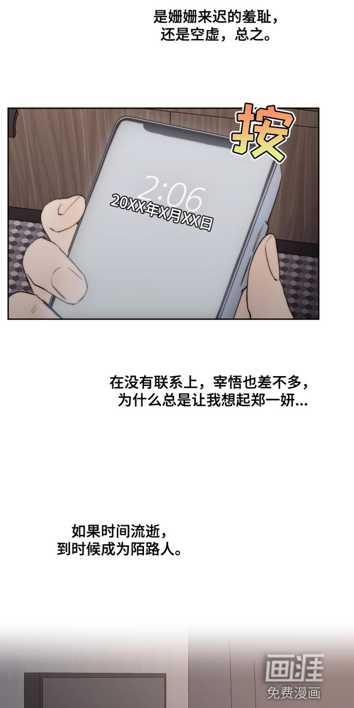 第95话18