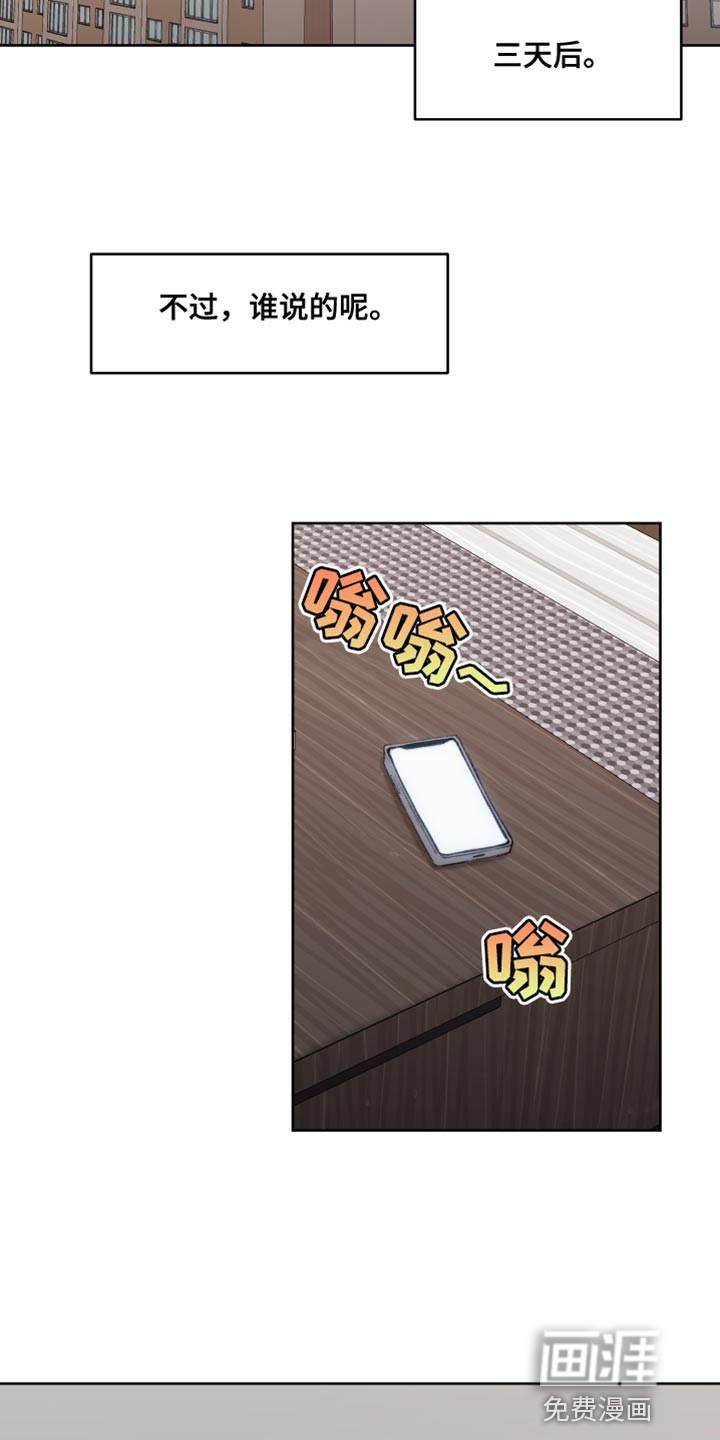 第95话20