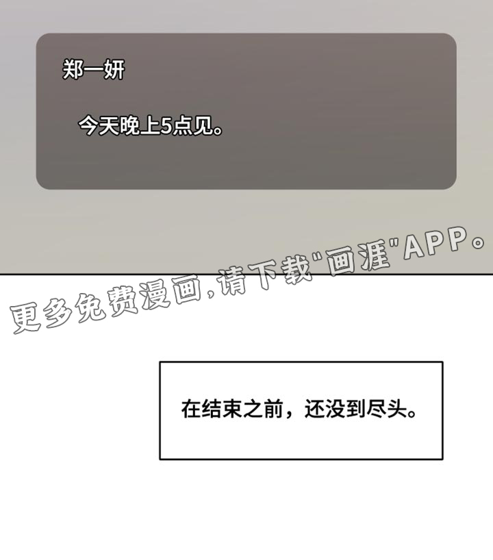 第95话21